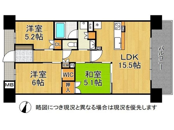 イーグルコートびわ湖大津京　中古マンション
