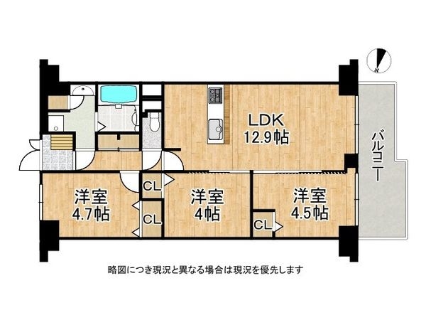 洛南ハイライフ西棟　中古マンション