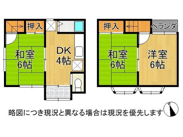京都市山科区御陵鴨戸町の中古一戸建て