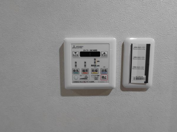 ロータリーマンション西大津３番館　中古マンション