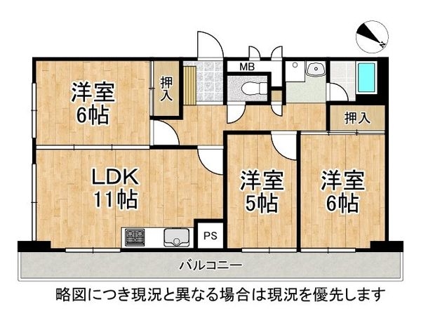 守山アーバンライフ　中古マンション