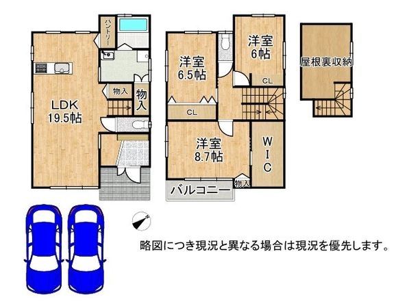 栗東市川辺　新築一戸建て　２期　５３－１号棟