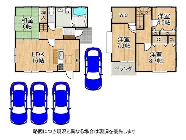 守山市立入町 中古一戸建て