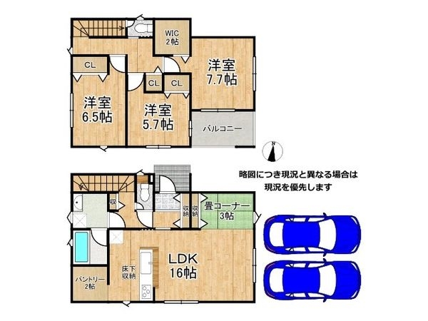 大津市大平２丁目　新築一戸建て　第１　１号棟