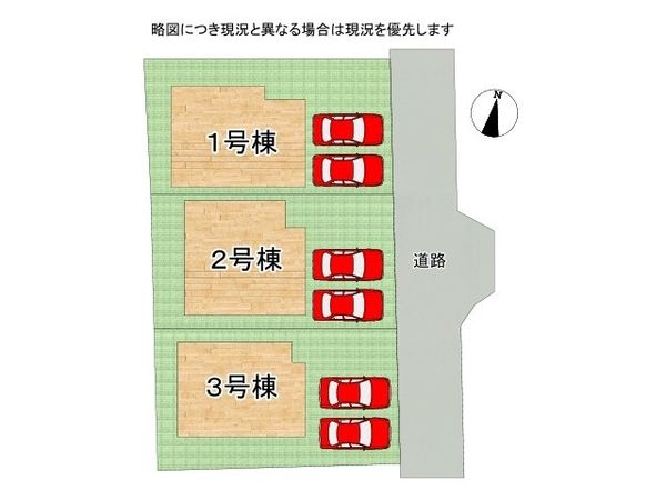 大津市大平２丁目　新築一戸建て　第１　１号棟