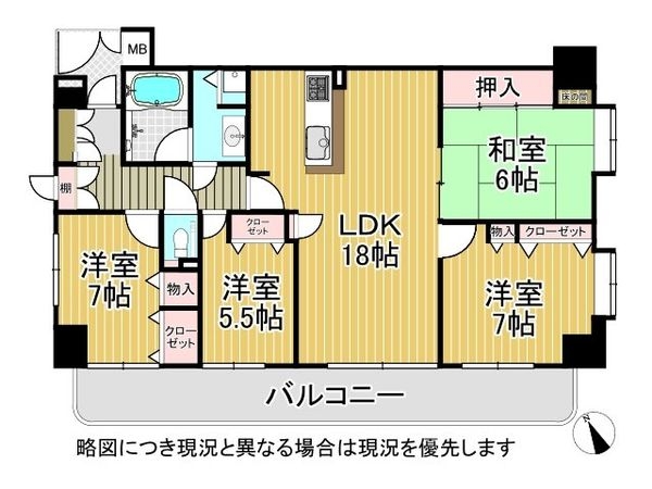 ダイアパレス吹田ウインドヒル　中古マンション
