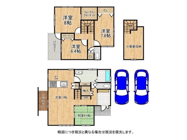 栗東市川辺　新築一戸建て　２期　５３－２号棟