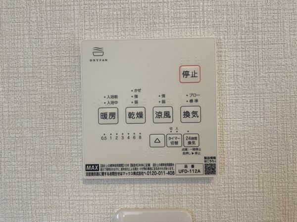 栗東市川辺　新築一戸建て　２期　５３－２号棟