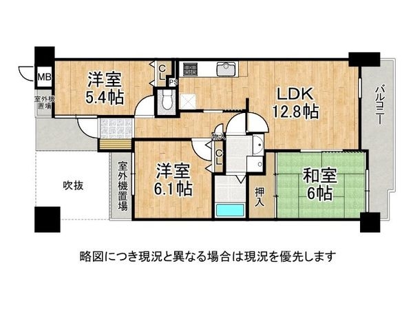 コスモ瀬田　中古マンション