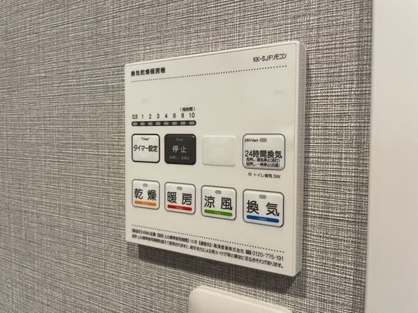 ライオンズマンション京都河原町第３　中古マンション