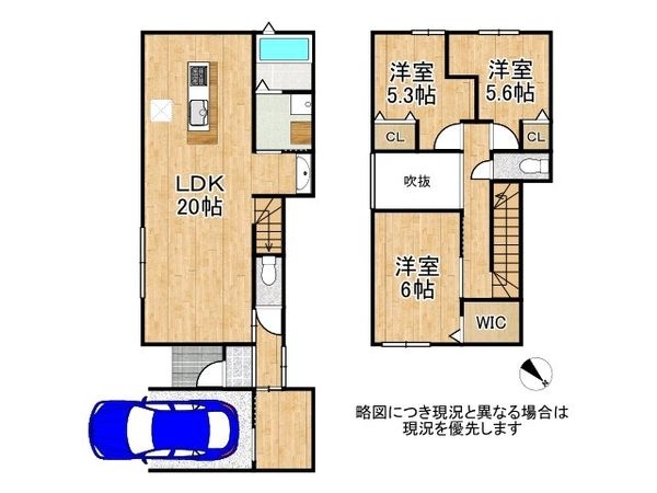 草津市芦浦町　新築一戸建て　全１区画