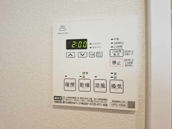 ファミールハイツ京都伏見ステージ１　中古マンション