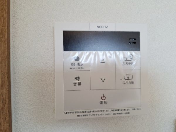 ファミールハイツ京都伏見ステージ１　中古マンション