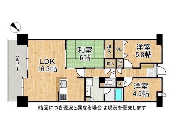 ローレルコート草津　中古マンション