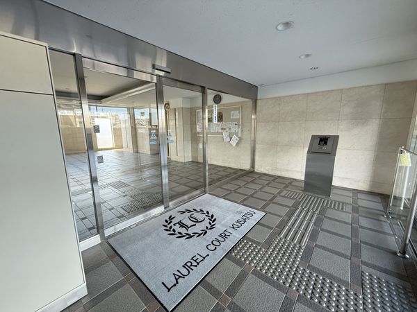 ローレルコート草津　中古マンション