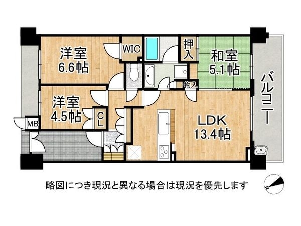 シャリエ大津レイクヴィスタ　中古マンション
