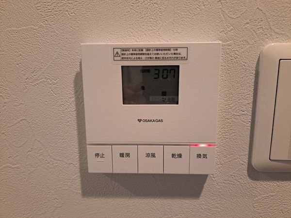 シャリエ大津レイクヴィスタ　中古マンション