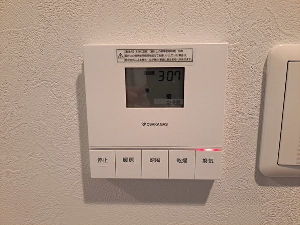 シャリエ大津レイクヴィスタ　中古マンション