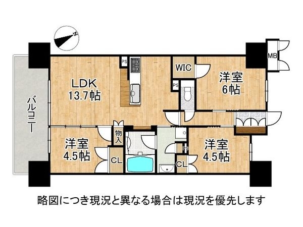 プレミスト大津京　中古マンション