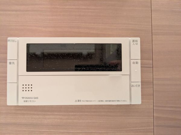 プレミスト大津京　中古マンション