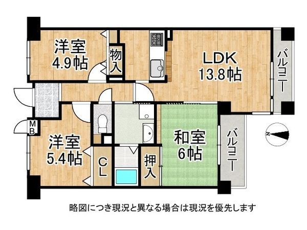 グランベリー唐崎 中古マンション