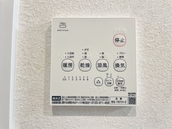 京都市伏見区醍醐切レ戸町の中古一戸建て