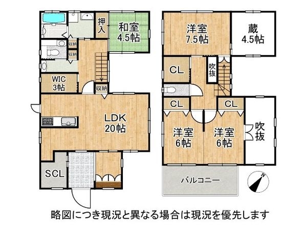 栗東市大橋５丁目　中古一戸建て