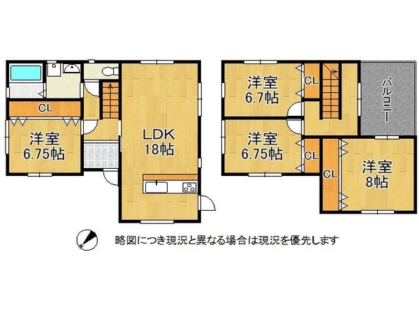 草津市笠山３丁目　中古一戸建て