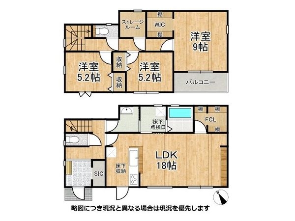 栗東市中沢3丁目 新築一戸建て 2号棟