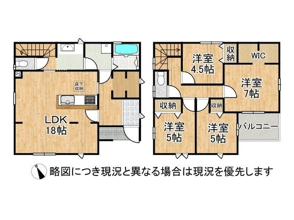 栗東市中沢3丁目 新築一戸建て 1号棟