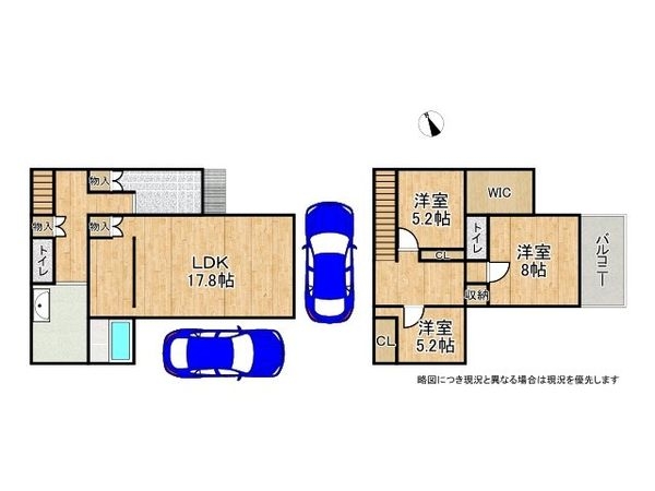 草津市上笠２丁目　新築一戸建て