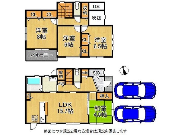 大津市仰木の里7丁目 中古一戸建て