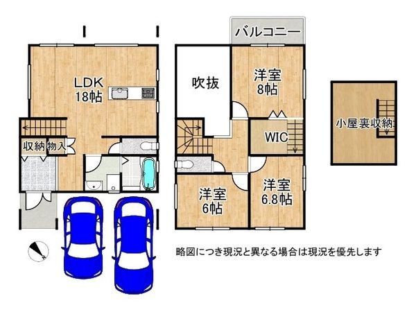 草津市木川町　新築一戸建て　２期　３号地