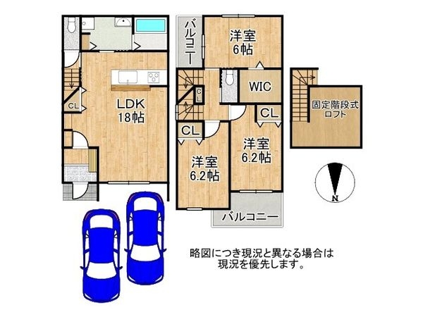 京都市伏見区醍醐南西裏町　新築一戸建て　全２区画　１号棟