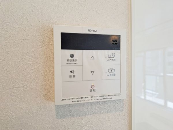 ファミールハイツ京都伏見ステージ１　中古マンション