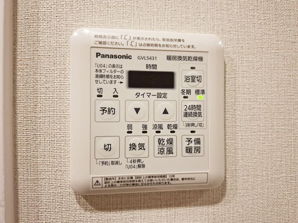 ファミールハイツ京都伏見ステージ１　中古マンション