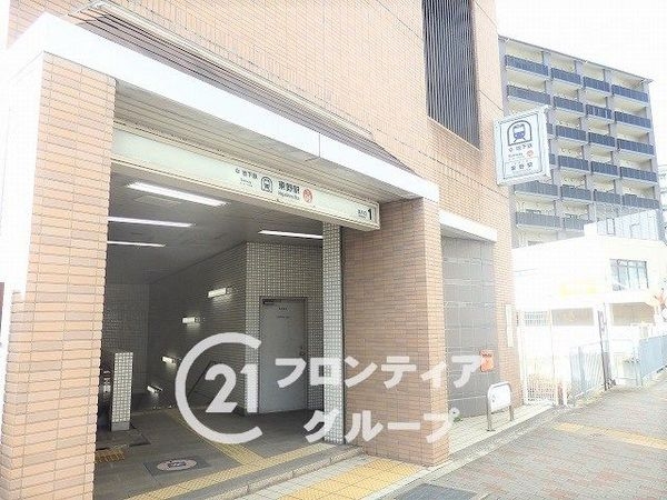 山科団地Ｃ棟　中古マンション(東野駅(京都地下鉄東西線))