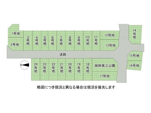 京都市伏見区久我御旅町　新築一戸建て　３１期　１９号地