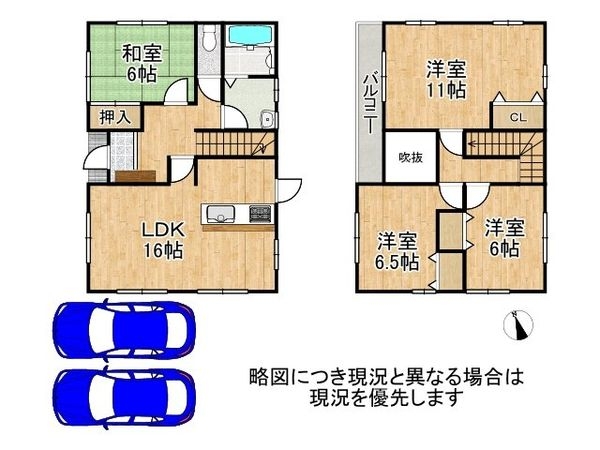 大津市大石中５丁目　中古一戸建て