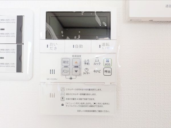 大津市大石中５丁目の中古一戸建て
