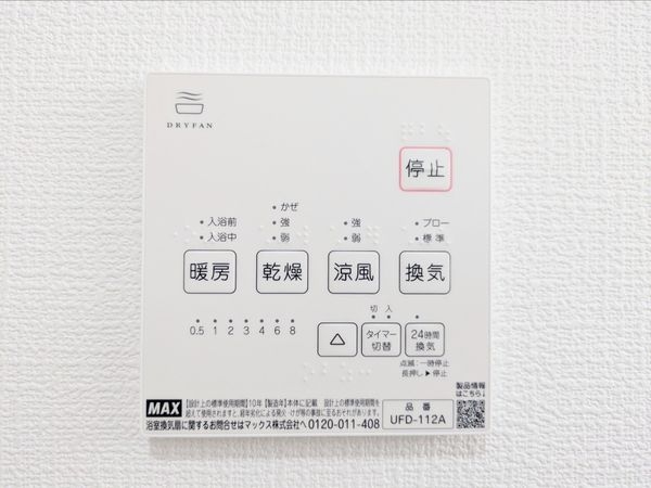大津市大石中５丁目の中古一戸建て