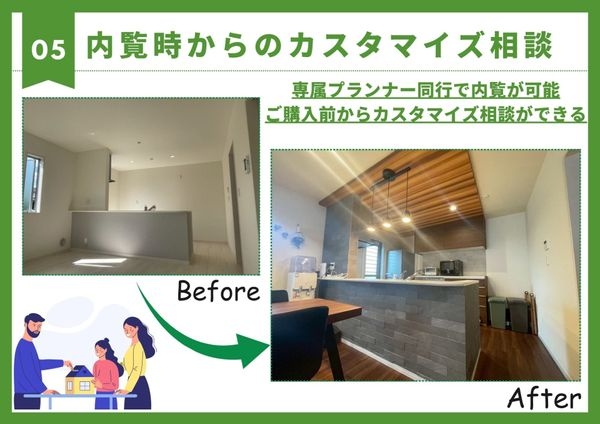 FrontierGardens　草津市野路町　新築一戸建…