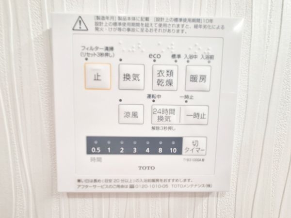 草津市西渋川２丁目の中古一戸建て