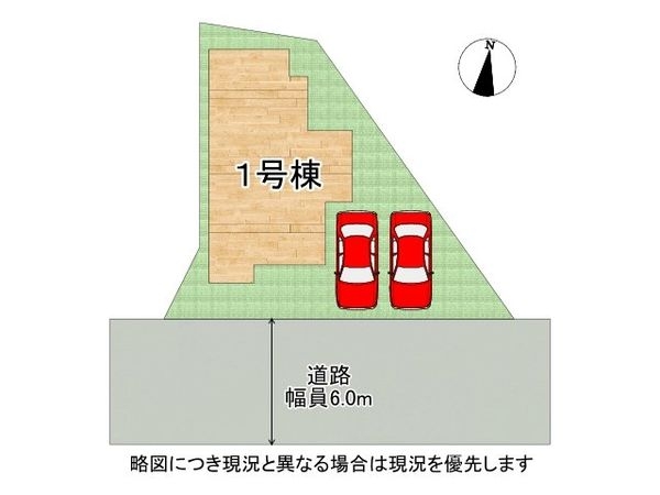 栗東市御園　新築一戸建て　０１期　全１区画