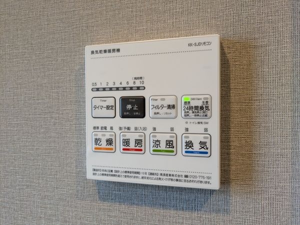 コスモ大津　中古マンション