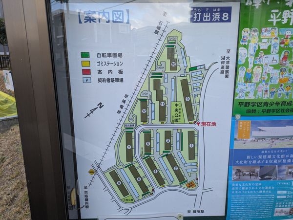 膳所ハイツ９号棟　中古マンション