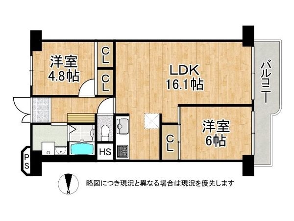 大津スカイハイツ　中古マンション