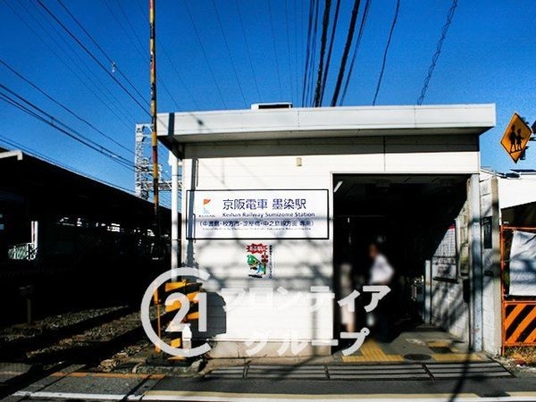 モラーダ墨染　中古マンション(墨染駅(京阪本線))
