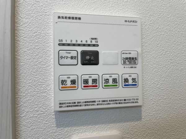 モラーダ墨染　中古マンション