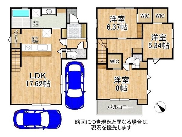 草津市野村４丁目　新築一戸建て　全１区画